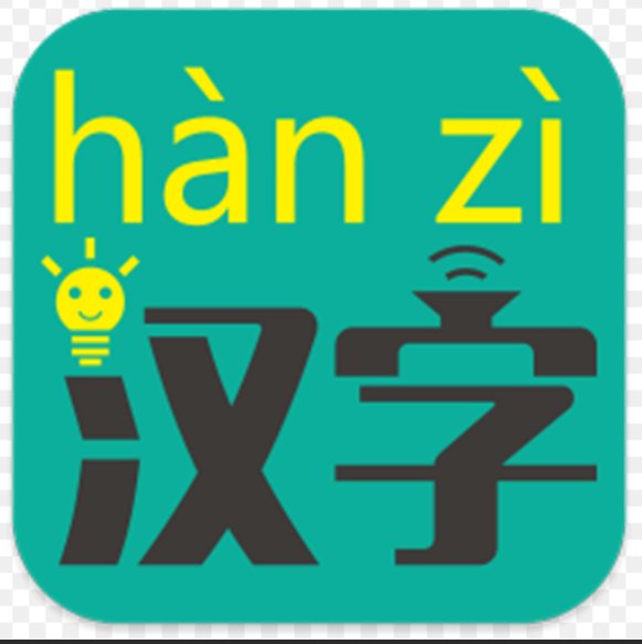 警钟长鸣是什么意思