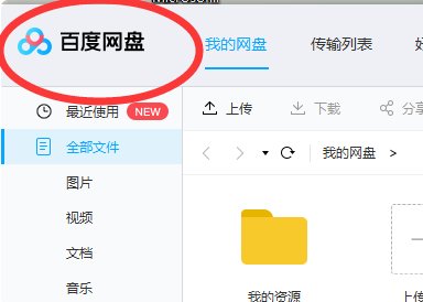 lnk文件怎么打开?