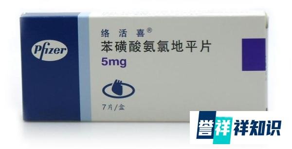 1片7分钱的高血压药有效果吗？