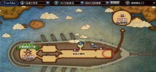 《DNF》的终日之梅米特的背景故事是什么？其实力如何？与大转移有什么关系？