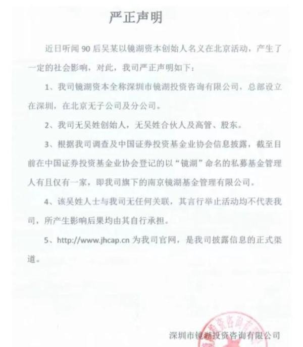 “诈捐”主角吴幽道歉了,说说其中三点玄机