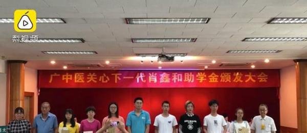 8旬退休教授为贫困生捐70万 这是咋情况?