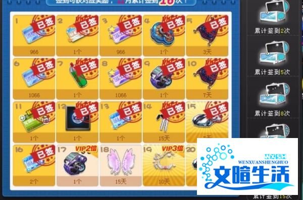 QQ飞车流光获取攻略