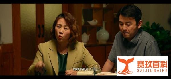 你知道《第二十条》吗？