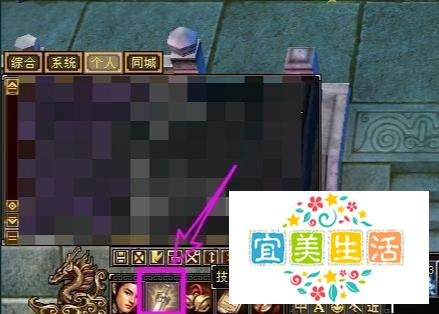 天龙八部怎么自动打怪