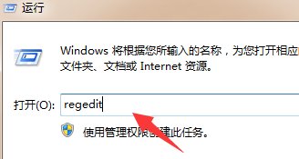 电脑开机提示rpcss. dll错误怎么解决？
