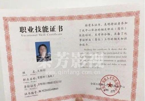 国家认可的化妆师证书有哪些值得考