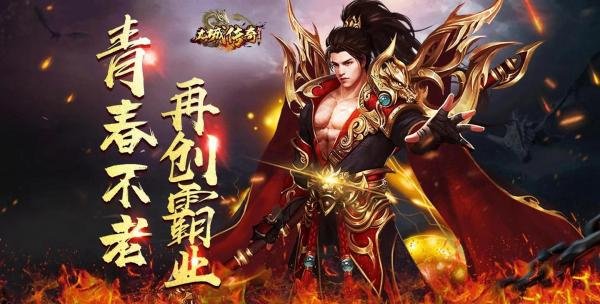 自己开传奇服需要什么技术？传奇开服技术要学多久？