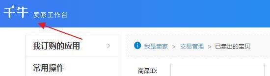 淘宝网店代理怎样做