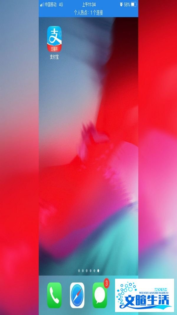 支付宝怎样使用沾福气卡