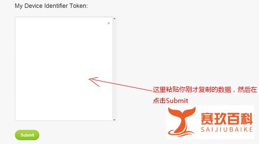HTC One Max 解锁教程