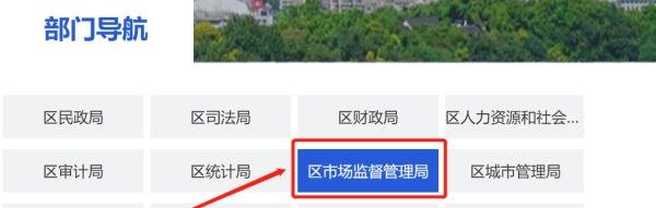 公司注册地址变更如何办理