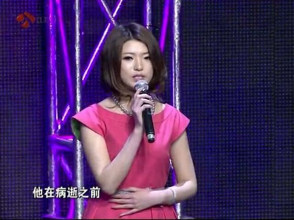 非诚勿扰中 有个女嘉宾 男友离世 之后 给她报的名参加非诚勿扰 是哪期、？