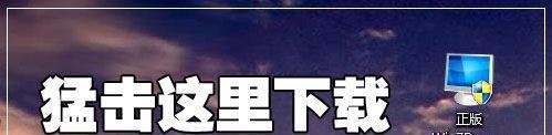 Win7梦幻桌面开启方法《Win7开启动态梦幻桌面》