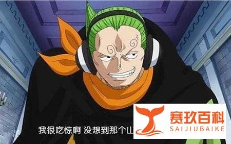战神还是弱鸡？文斯莫克一家人实力分析