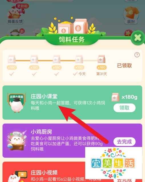 蚂蚁庄园：黑糖和红糖是因为原料不一样吗？
