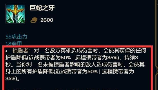 LOL无限火力寒冰如何出装厉害