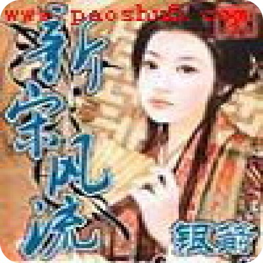 泰坦穹苍下的内容简介