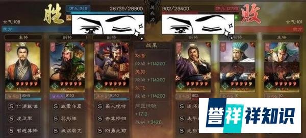 三国志战略版T0虎卫新桃园，吊锤吴枪麒麟弓，内战没对手!