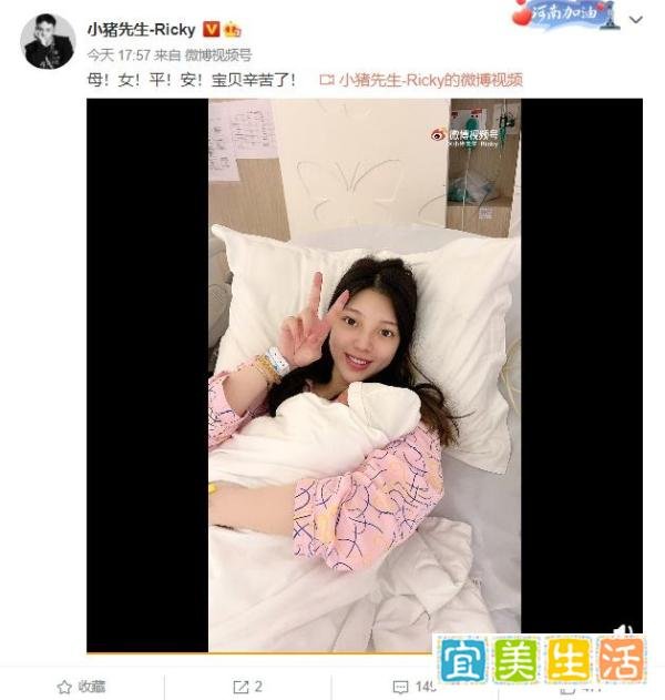 韩安冉前夫又当爸爸了，兜儿顺利产女，小猪先生发文“母女平安”