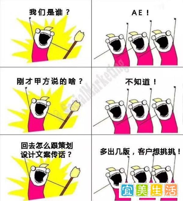 我们是谁！此漫画必火！！！