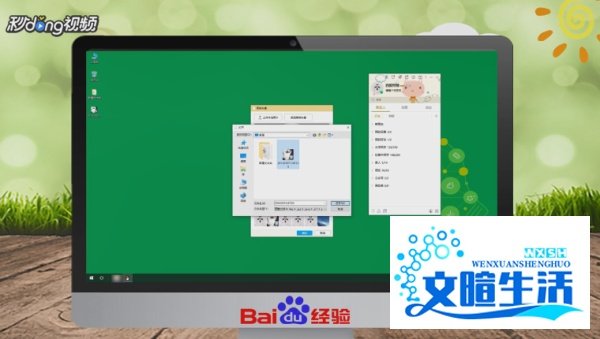 iPhoneQQ在线怎么弄