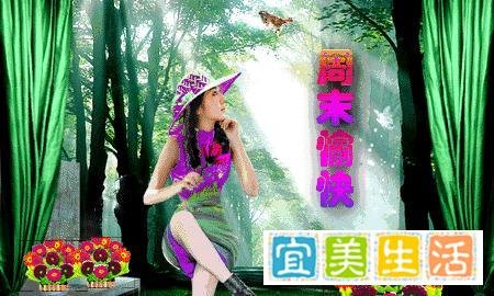 2021秋天早上好短信问候句子,周末愉快漂亮问候祝福语图片带字表情