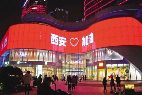 京东、美团、盒马等20余家电商公司被西安市约谈,它们到底怎么了?