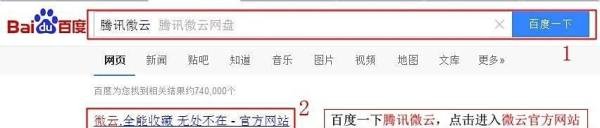 QQ离线文件如何下载