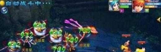 神武3三十六天罡攻略