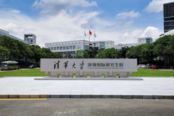 2023清华深圳研究生各院分数线？
