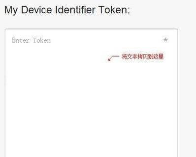 HTC One XT/S720T官方解锁教程 S720T图文教程