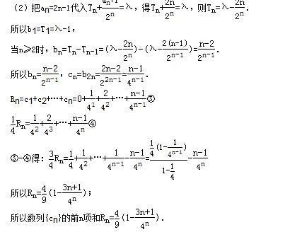 设等差数列{an}的前n项和为sn,且sn=