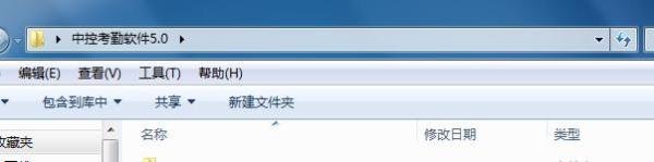中控考勤机驱动安装步骤详解