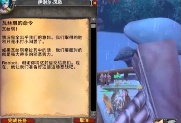 我的魔兽里面为什么交不了盘牙武器？要怎么样才能交？