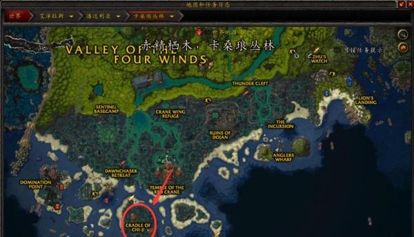 魔兽世界：探索卡桑琅丛林