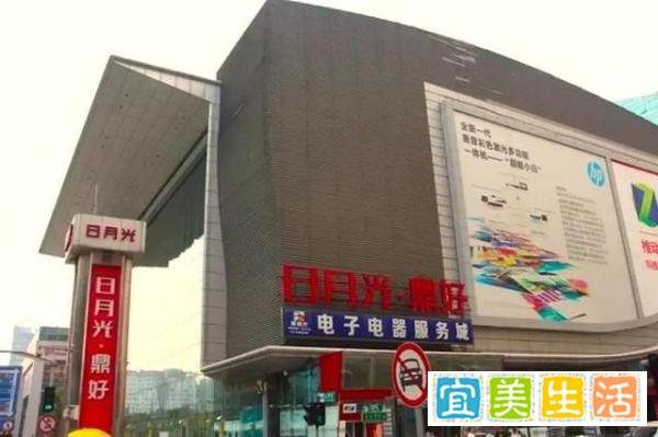北京鼎好电子商城将关停，中关村的历史值得回忆
