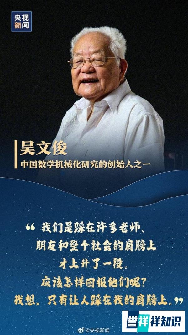 中国人最应该追的星?
