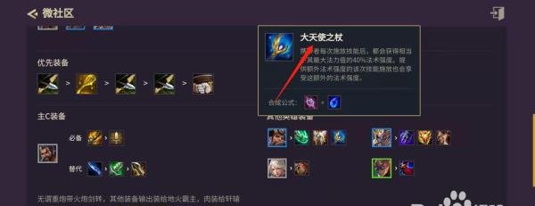 金铲铲之战剑士豪侠阵容怎么玩