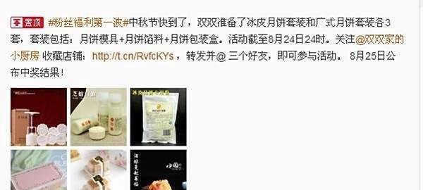 如何转发微博进行抽奖--新浪微博怎么有奖转发