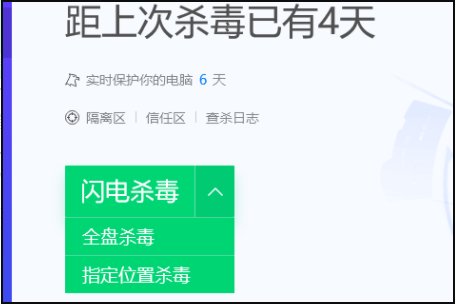 重置电脑时Trusted Platform Module