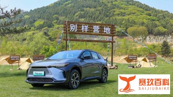 一汽丰田出招纯电新能源汽车,首款纯电SUV bZ4X登场预售