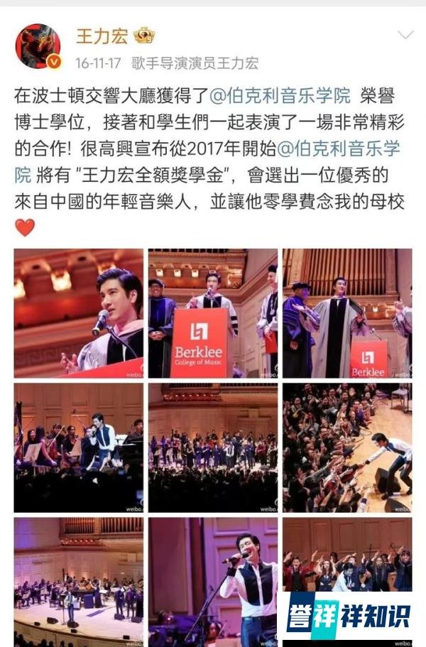 了不得!王力宏哥哥现身香港分享血癌科研,父母罕见露脸,好骄傲