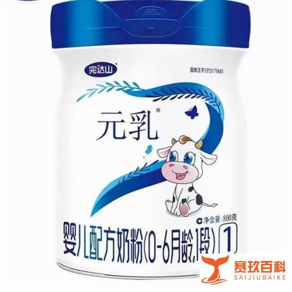 完达山元乳,一款被严重低估的国产奶粉品牌