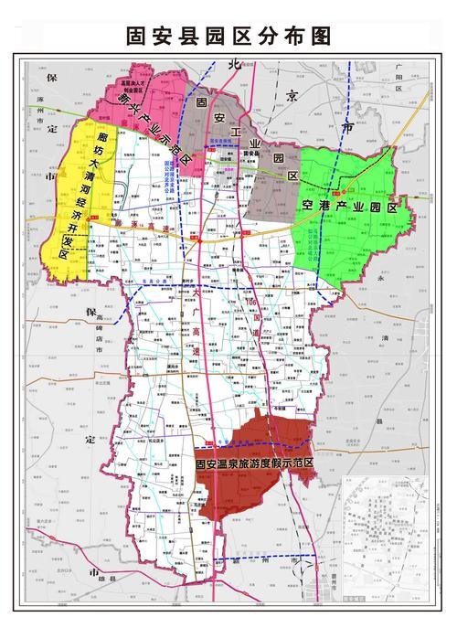 河北固安县属于哪个市，固安到北京多少公里