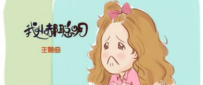 有人常常把爱情比作一种冲动的歌曲