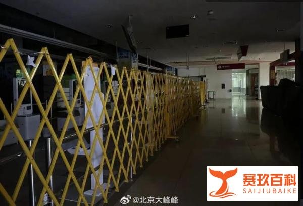 半年关106门店 北京最后一间家乐福停业
