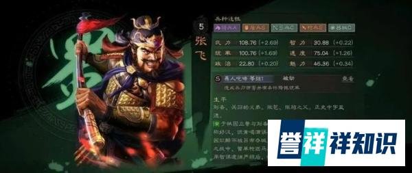 三国志战略版T0虎卫新桃园，吊锤吴枪麒麟弓，内战没对手!