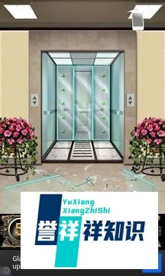 逃离100层游戏攻略