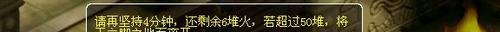 梦幻西游新神器任务星斗盘之约攻略